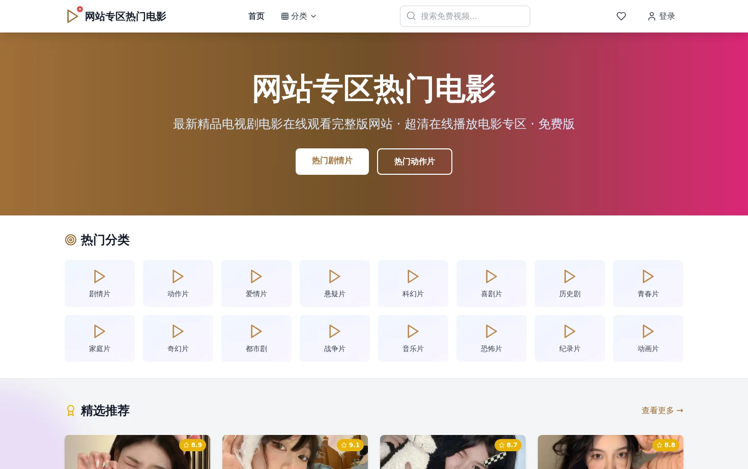 Xiaotiandj 页面快照